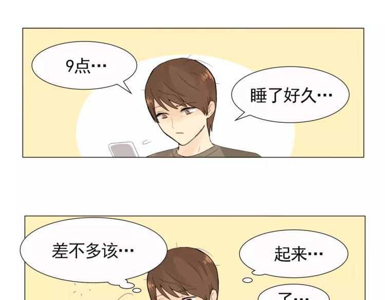 第1话 新老师驾到！9