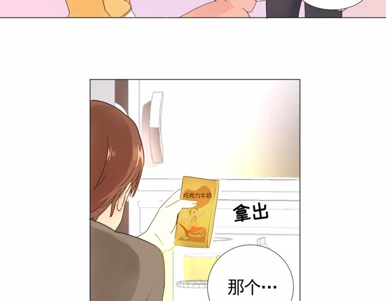 第1话 新老师驾到！91
