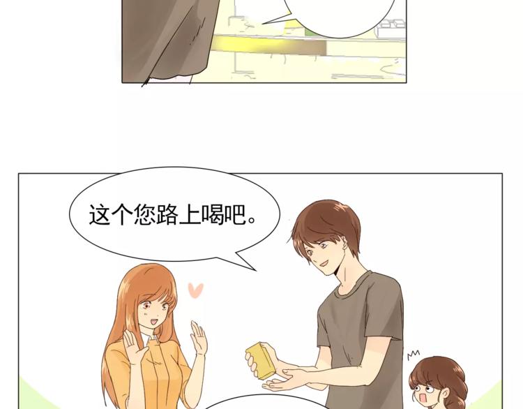 第1话 新老师驾到！92