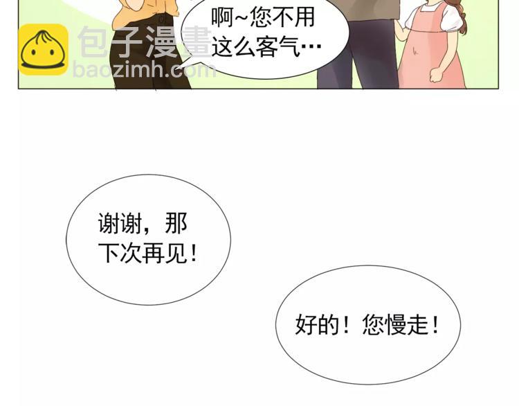 第1话 新老师驾到！93