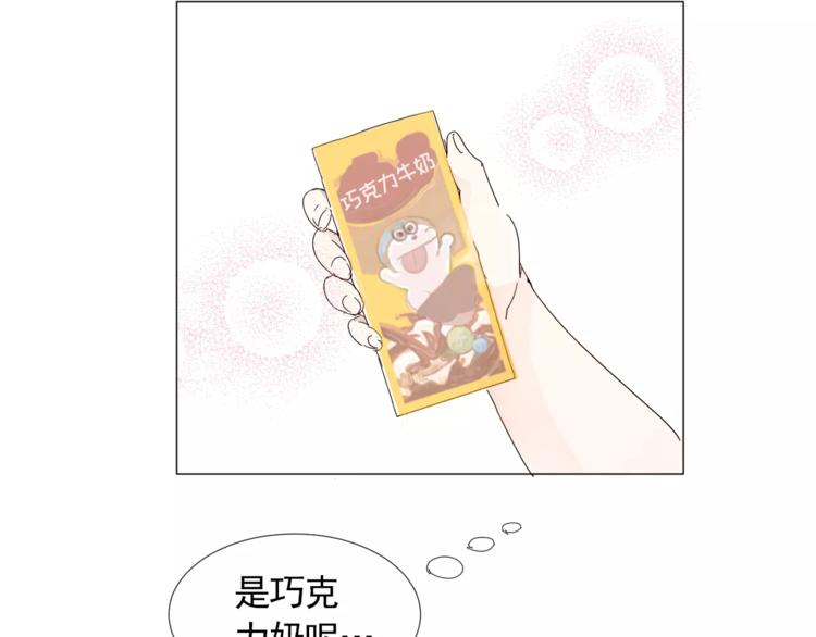 第1话 新老师驾到！95