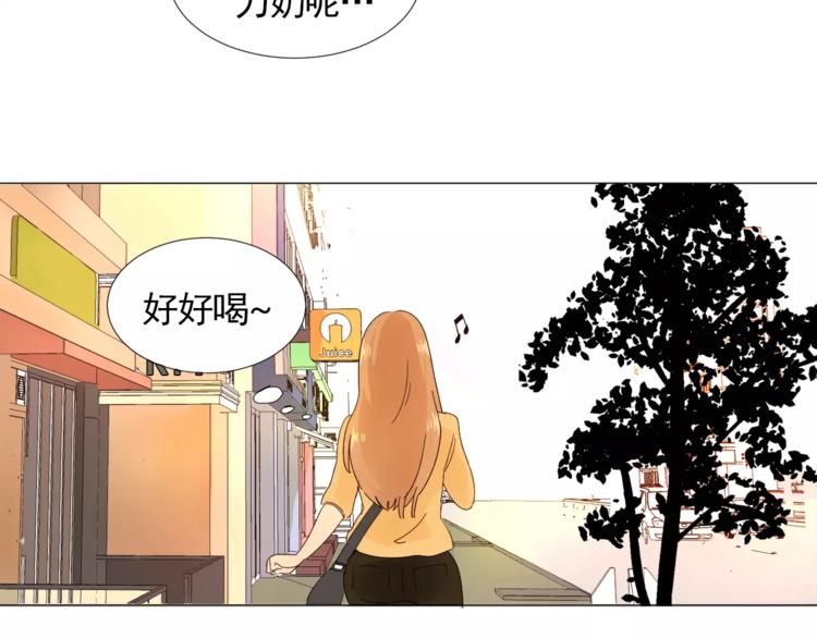 第1话 新老师驾到！96