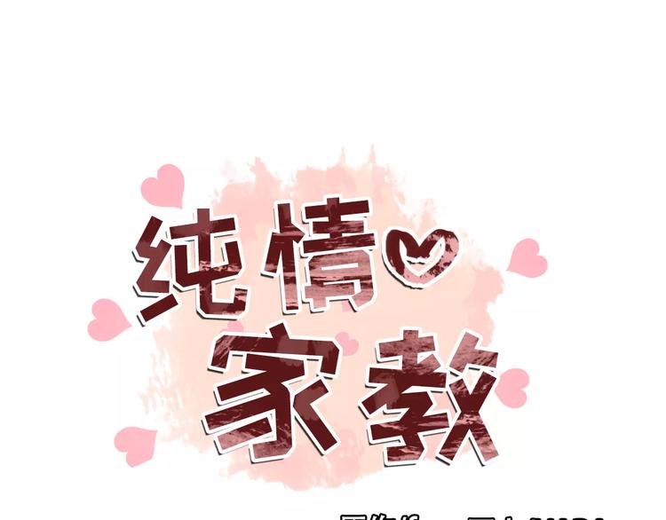 第2话 好雨知时节0