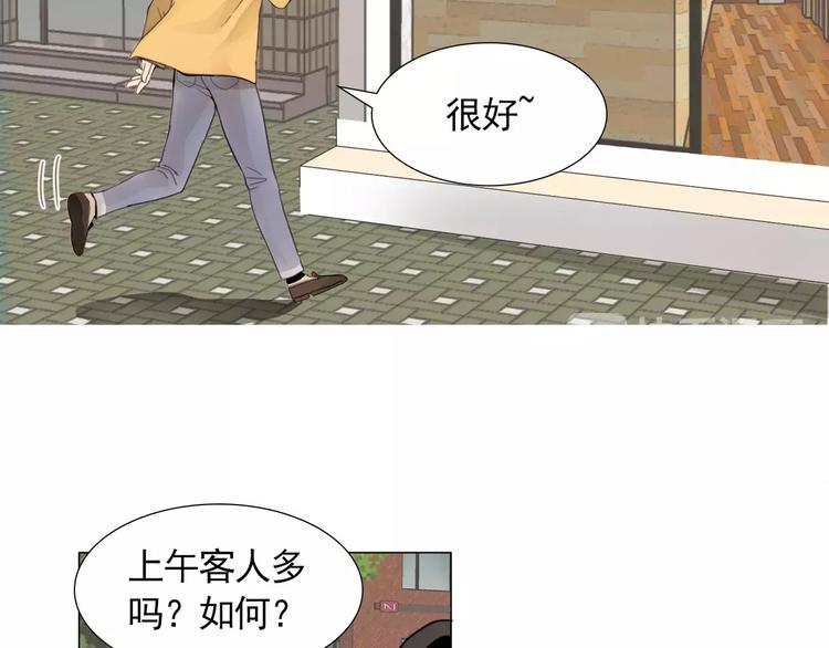 第2话 好雨知时节3