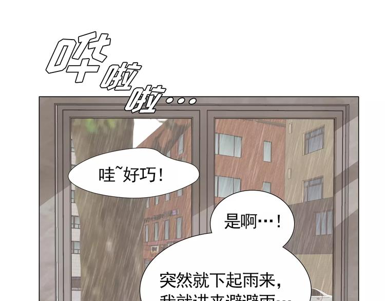 第2话 好雨知时节31