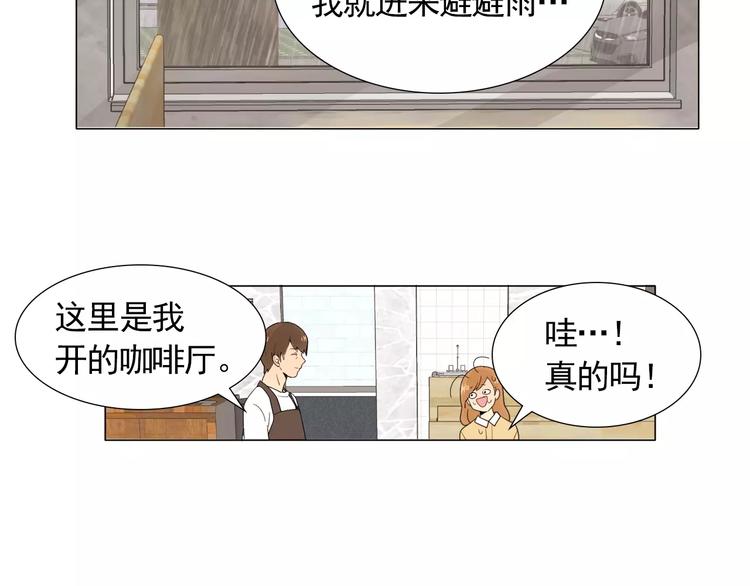 第2话 好雨知时节32