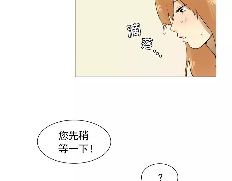 第2话 好雨知时节34