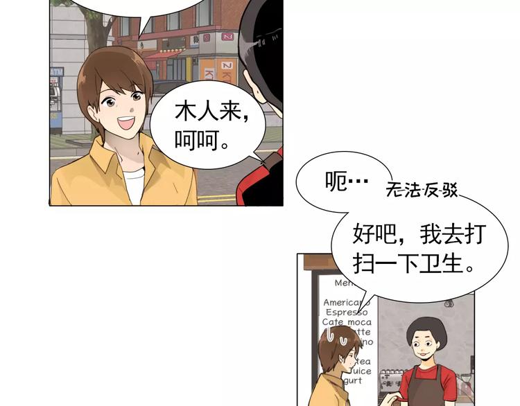 第2话 好雨知时节4