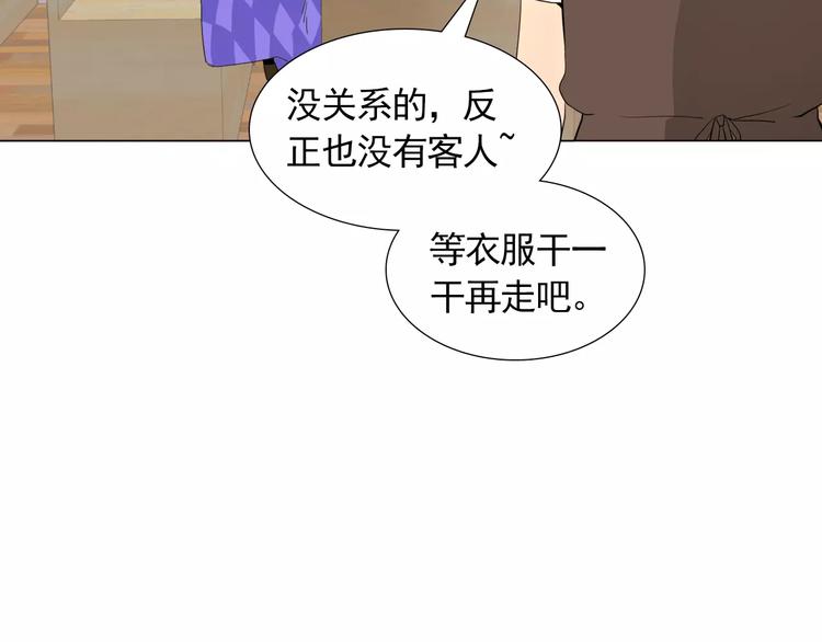 第2话 好雨知时节43