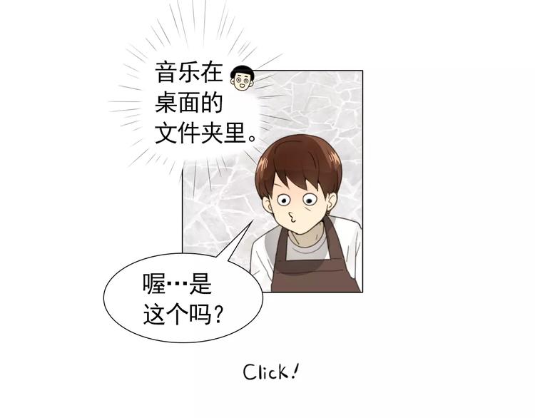 第2话 好雨知时节51