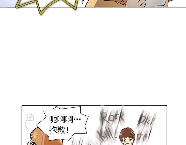 第2话 好雨知时节53