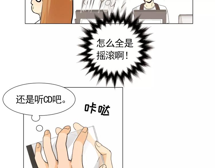 第2话 好雨知时节54