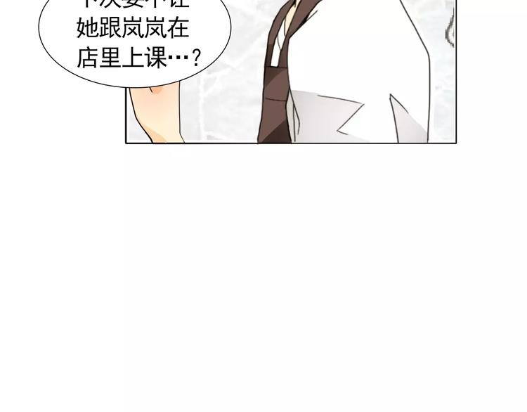 第2话 好雨知时节71