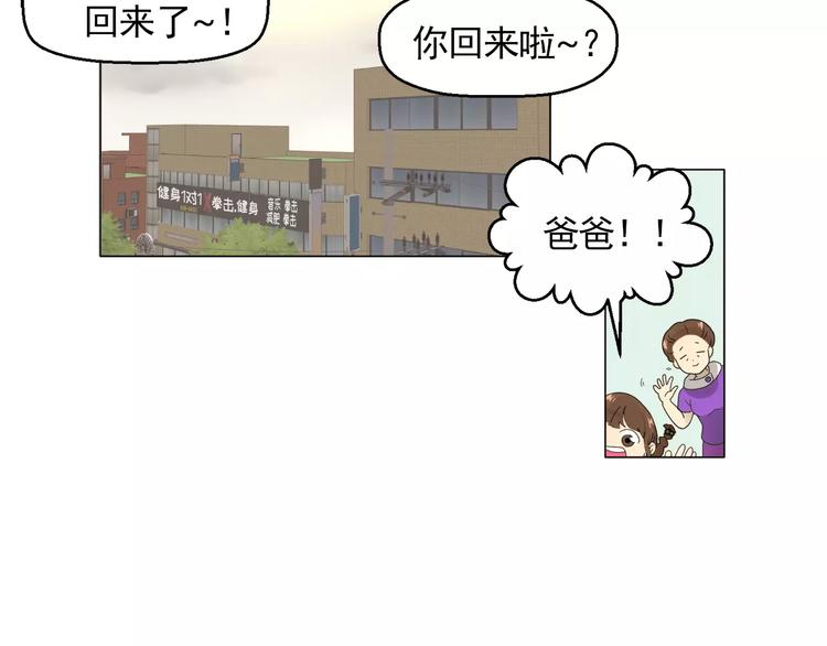 第2话 好雨知时节73