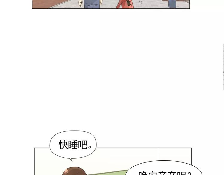 第2话 好雨知时节75