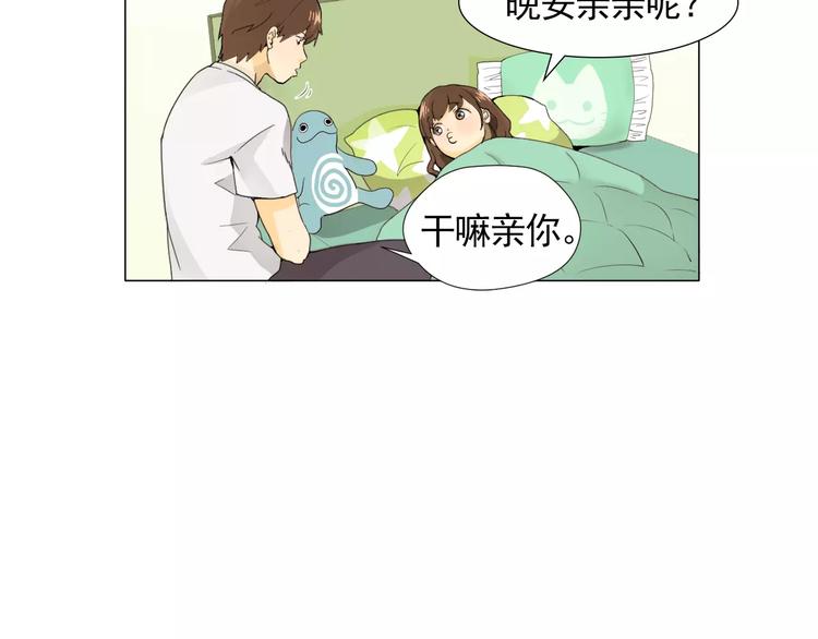 第2话 好雨知时节76