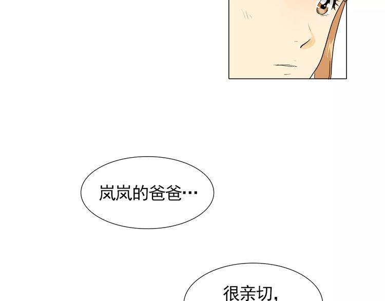 第2话 好雨知时节83