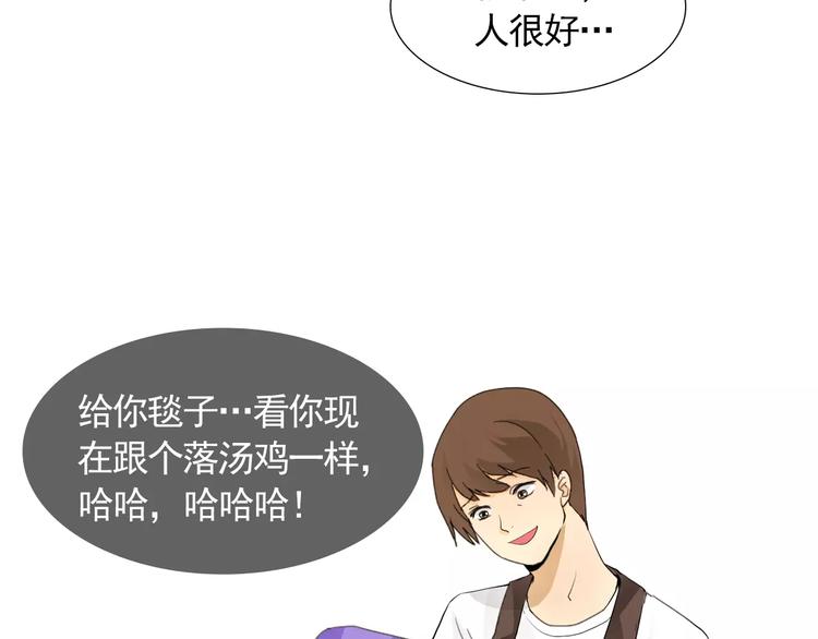 第2话 好雨知时节84