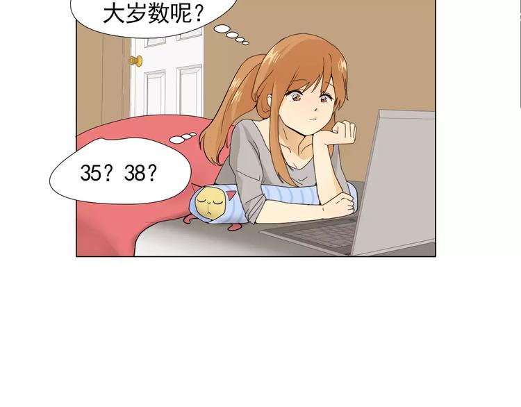 第2话 好雨知时节88