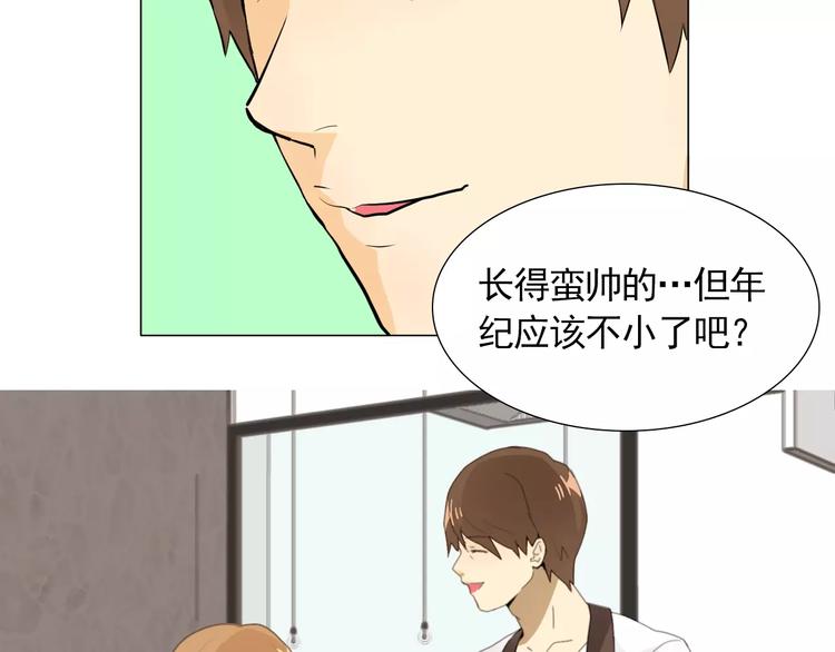 第2话 好雨知时节91