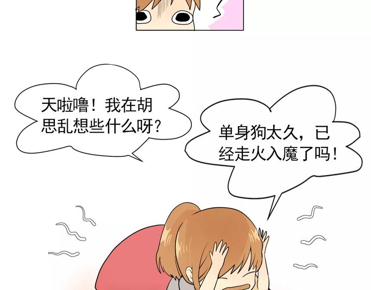 第2话 好雨知时节95