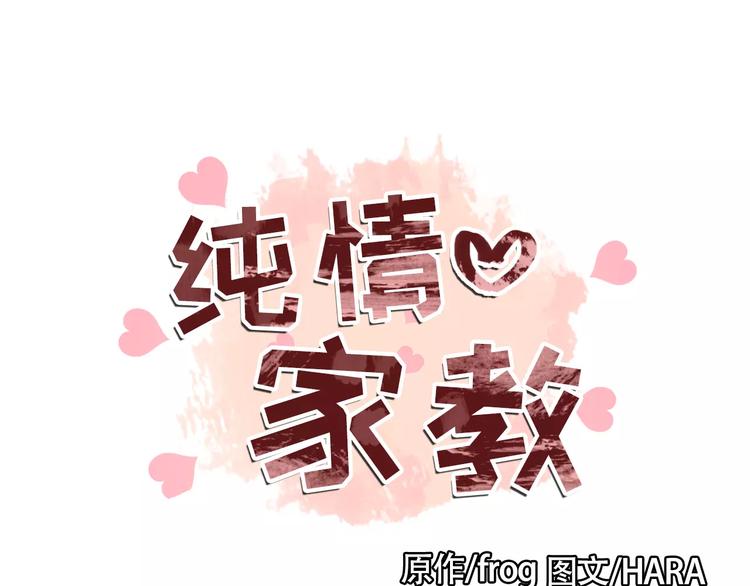 第3话 妈妈的味道0