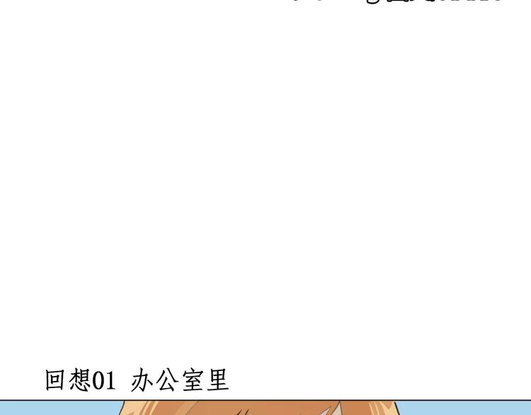 第3话 妈妈的味道1