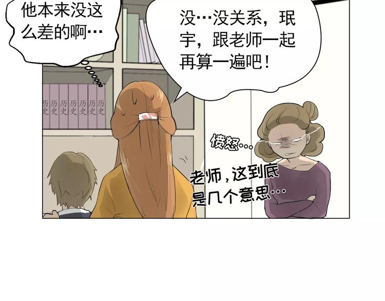 第3话 妈妈的味道12