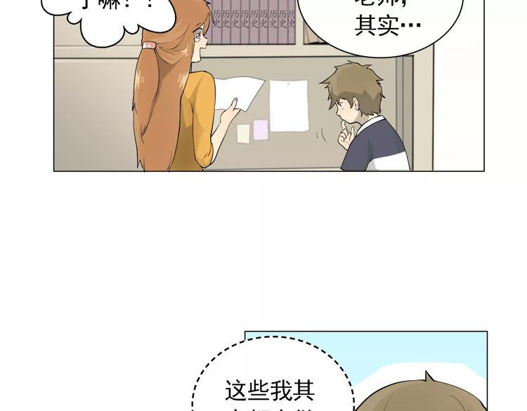 第3话 妈妈的味道15