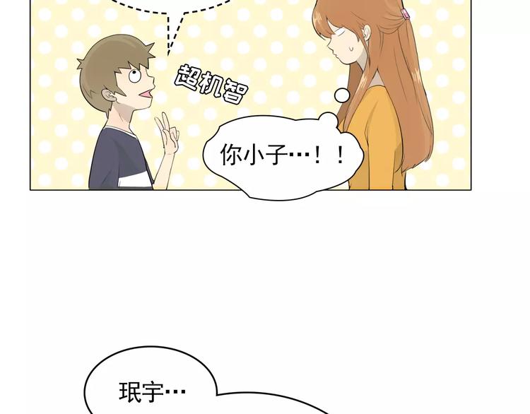 第3话 妈妈的味道17