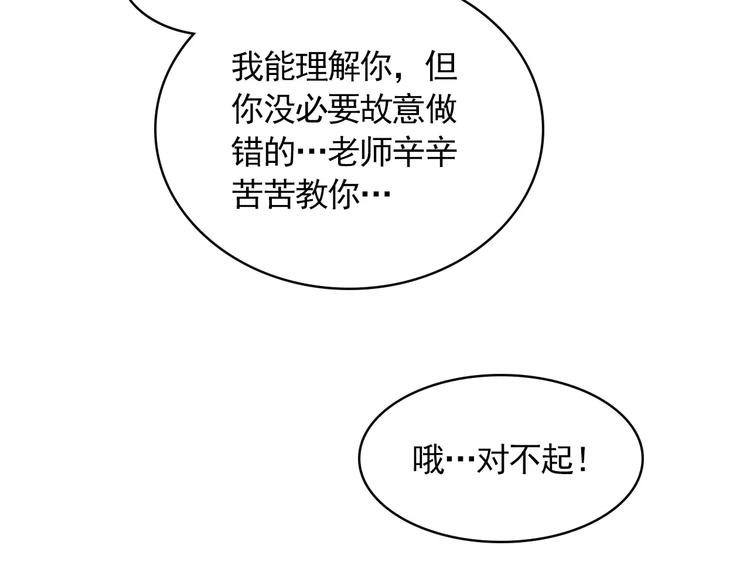 第3话 妈妈的味道18