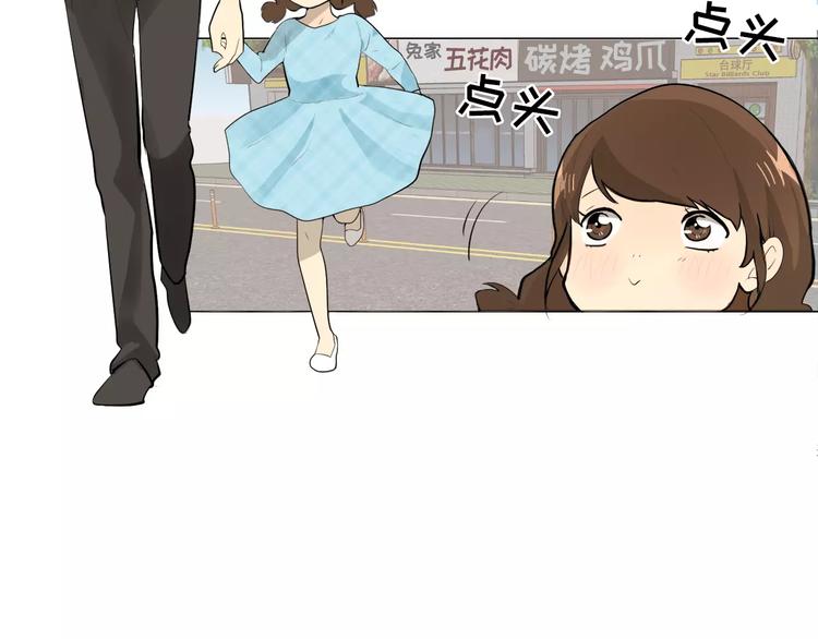 第3话 妈妈的味道23