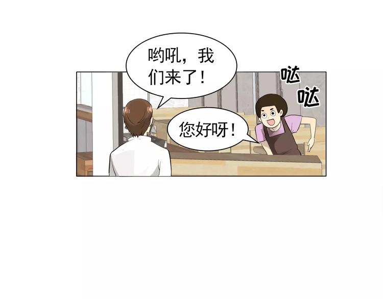第3话 妈妈的味道24