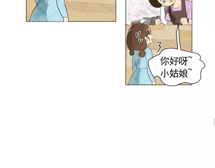 第3话 妈妈的味道26