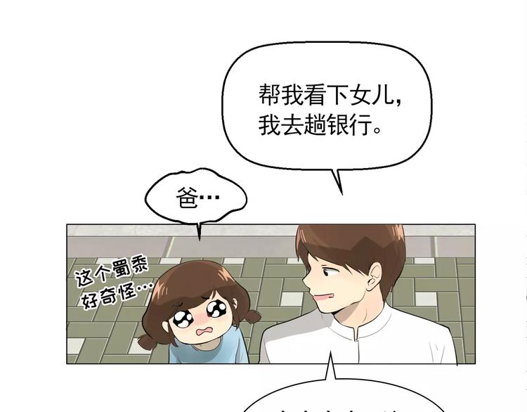 第3话 妈妈的味道27