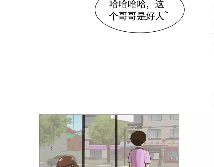 第3话 妈妈的味道28