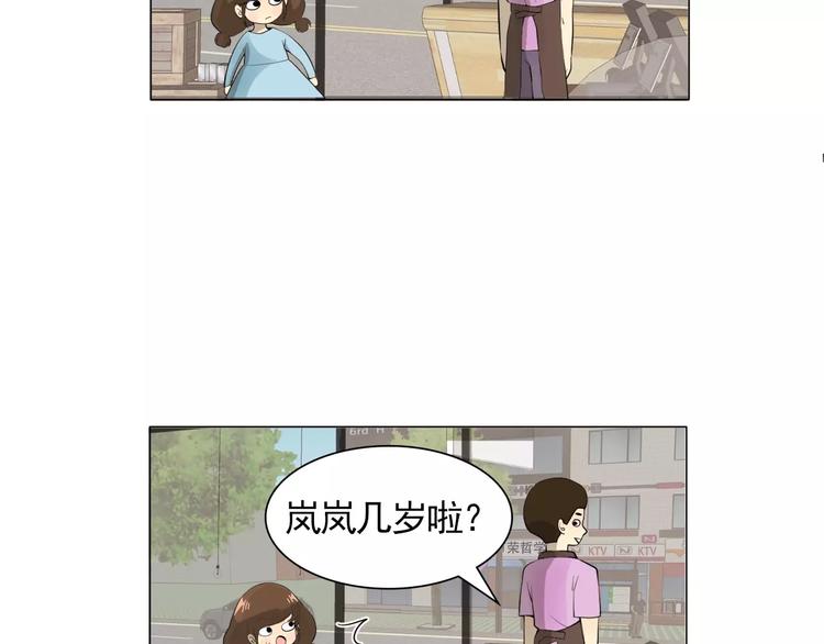 第3话 妈妈的味道29
