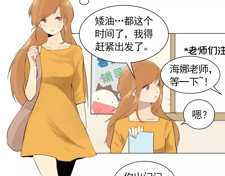 第3话 妈妈的味道3
