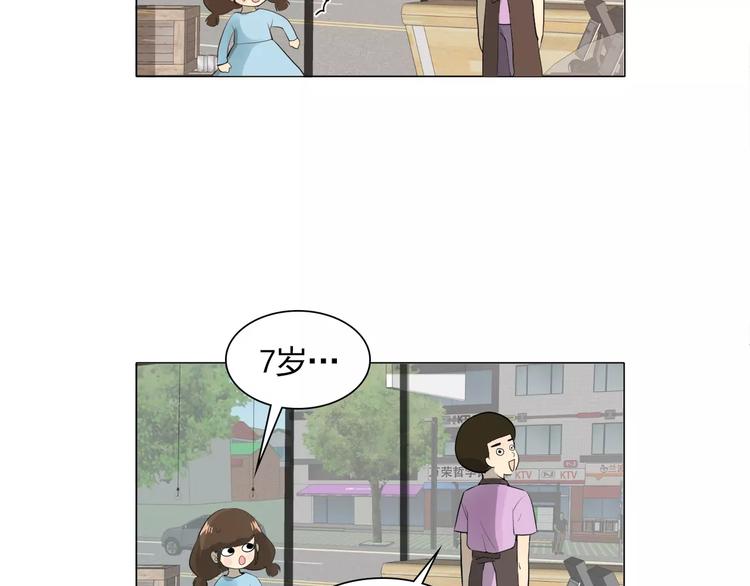 第3话 妈妈的味道30
