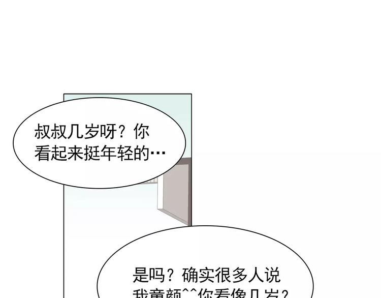 第3话 妈妈的味道35