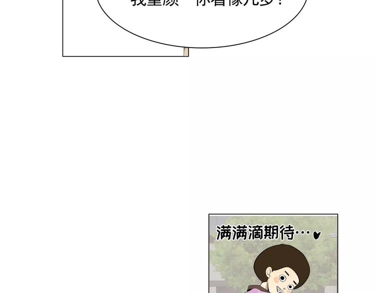 第3话 妈妈的味道36
