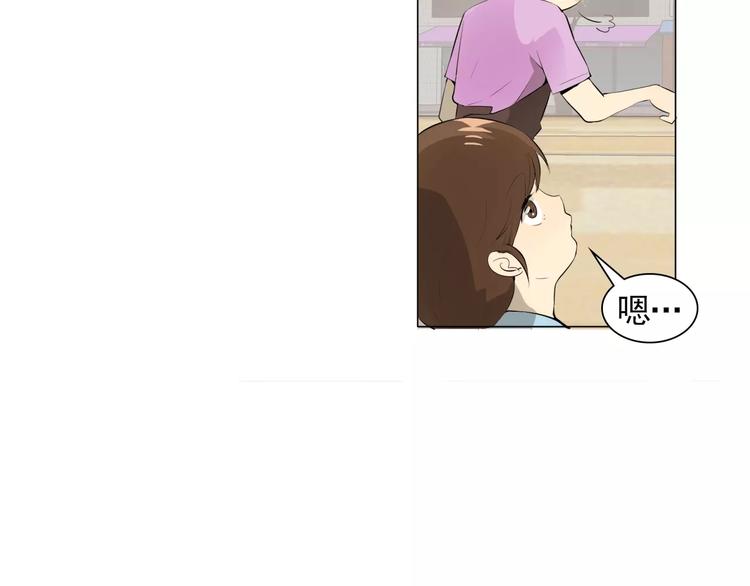 第3话 妈妈的味道37