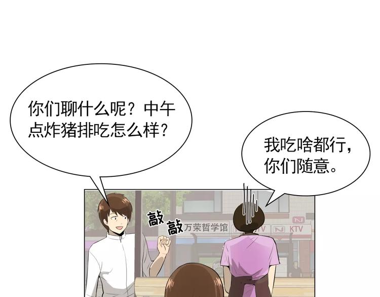 第3话 妈妈的味道39