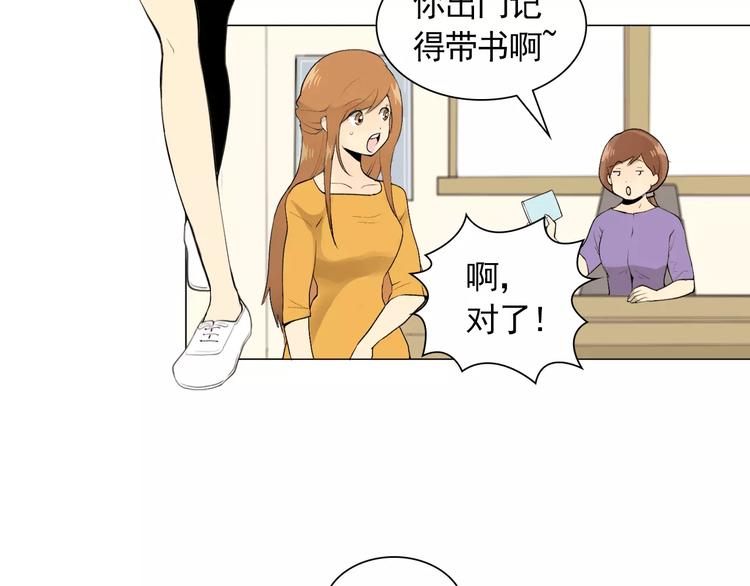 第3话 妈妈的味道4
