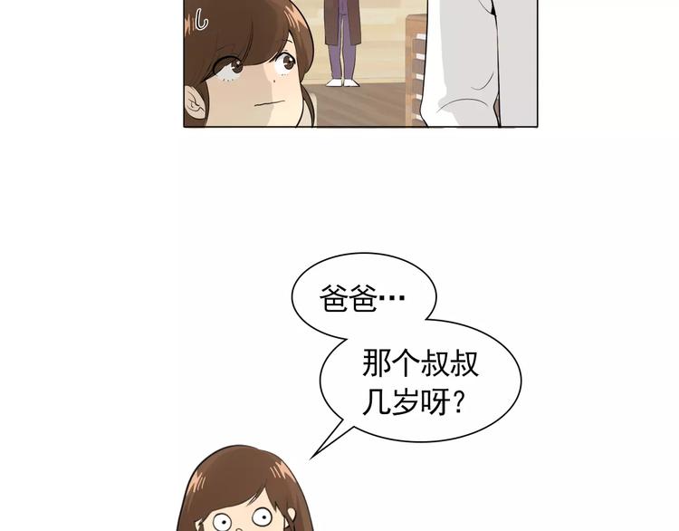 第3话 妈妈的味道41