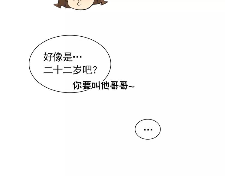 第3话 妈妈的味道42