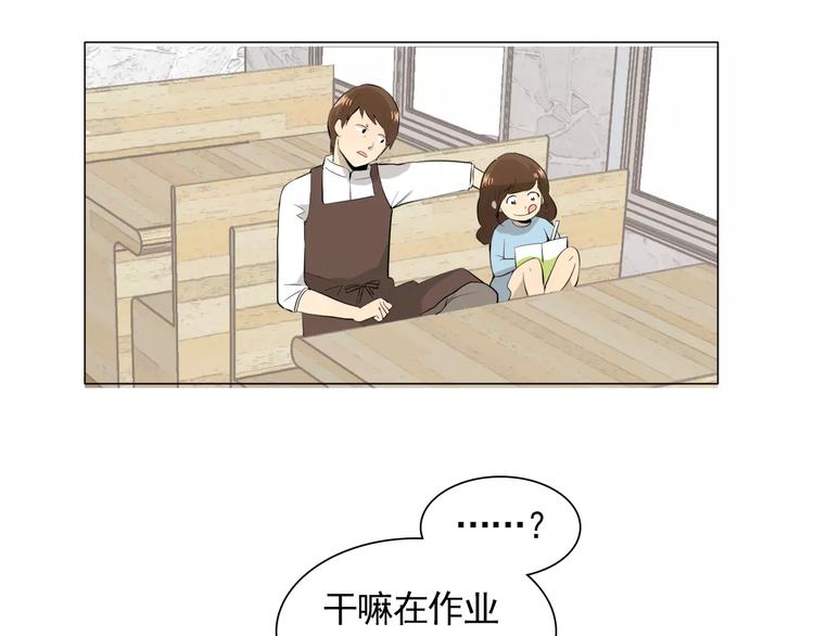 第3话 妈妈的味道43