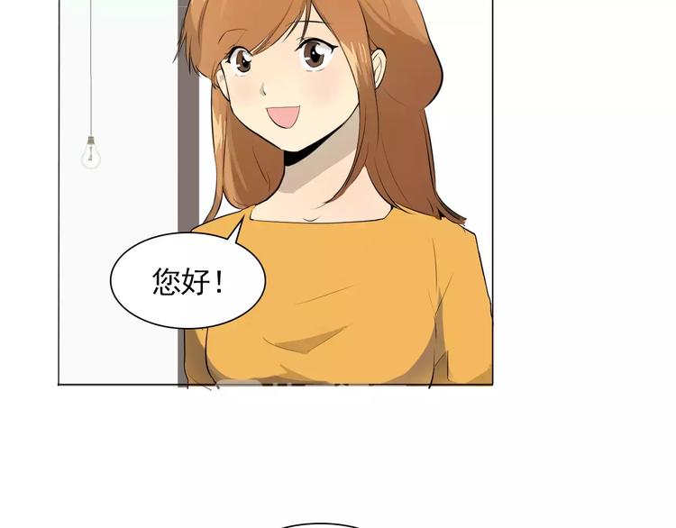第3话 妈妈的味道47
