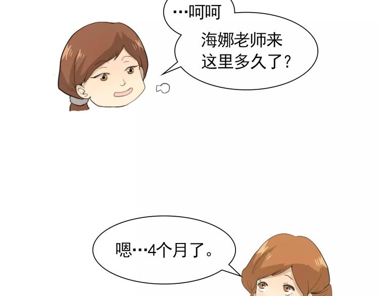 第3话 妈妈的味道5