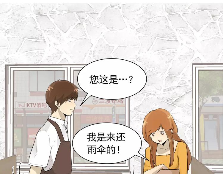 第3话 妈妈的味道54